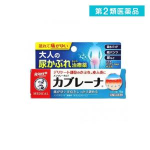 メンソレータム カブレーナ 15g 尿かぶれ治療薬 デリケートゾーンクリーム かゆみ止め 塗り薬 非ステロイド 市販   第2類医薬品