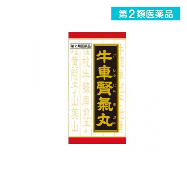 2980円以上で注文可能  第２類医薬品 (T-88)クラシエ 漢方牛車腎気丸料エキス錠 180錠 ...
