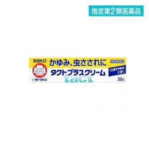タクトプラスクリーム 20g 塗り薬 かゆみ 虫刺され 湿疹