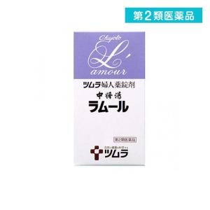 2980円以上で注文可能  第２類医薬品 ツムラ婦人薬 中将湯ラムール 490錠 (1個)｜みんなのお薬MAX(みんなのお薬)