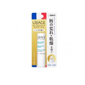 未開封　ユリアージュ　リップクリーム　8本セット 佐藤製薬 リップクリーム 保湿 唇の荒れ 乾燥 ヒアルロン酸