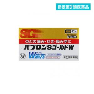 パブロンＳゴールドＷ錠の商品画像