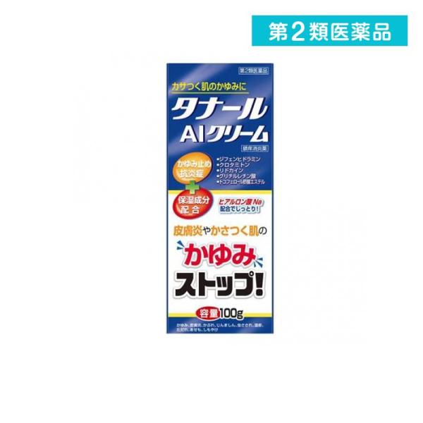 2980円以上で注文可能  第２類医薬品タナールAIクリーム 100g (1個)
