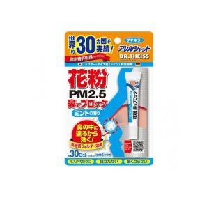 2980円以上で注文可能 アレルシャット 花粉 ...の商品画像