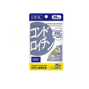 2980円以上で注文可能  DHCの健康食品 コンドロイチン 20日分 60粒 (1個)｜みんなのお薬MAX(みんなのお薬)