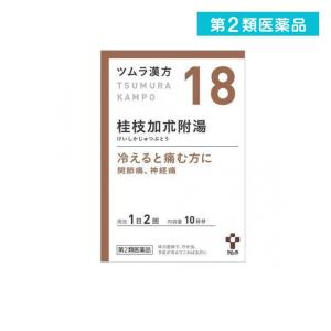 関節痛 漢方薬 ツムラ ダイエット 健康グッズ の商品一覧 通販 Yahoo ショッピング