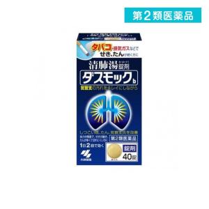咳止め 去たん薬 ランキングtop49 人気売れ筋ランキング Yahoo ショッピング