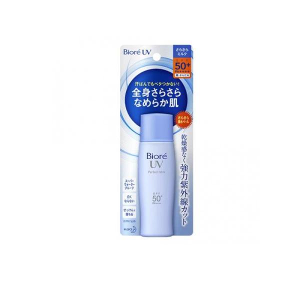 2980円以上で注文可能  ビオレUV さらさらパーフェクトミルク SPF50+ 40mL (1個)