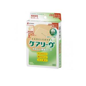 2980円以上で注文可能 ケアリーヴ やさしい素...の商品画像