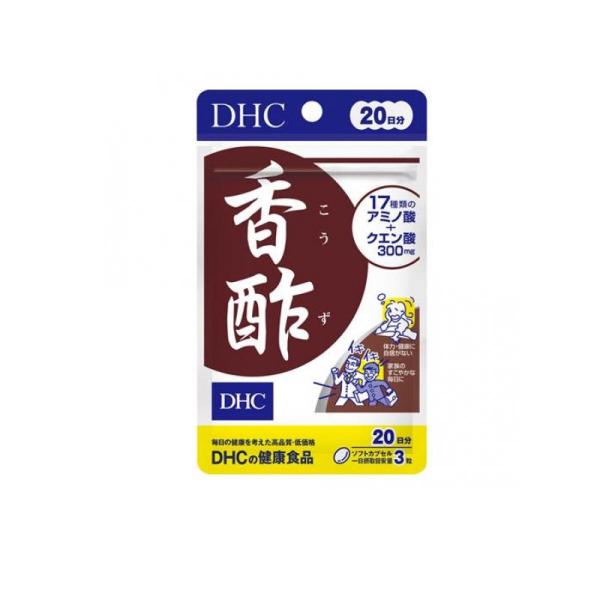 2980円以上で注文可能  DHCの健康食品 香酢(こうず) サプリメント 20日分 60粒 (1個...