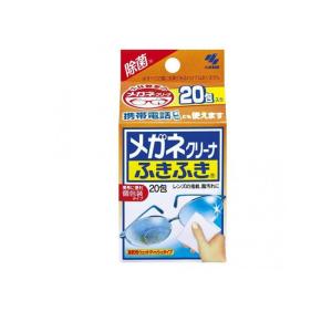 2980円以上で注文可能 メガネクリーナふきふき...の商品画像