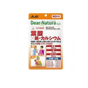 2980円以上で注文可能  葉酸サプリ 妊娠中 サプリメント アサヒ Dear Natura ディアナチュラスタイル 葉酸×鉄・カルシウム 120粒 60日分 (1個)｜みんなのお薬MAX