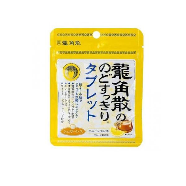 2980円以上で注文可能  龍角散ののどすっきりタブレット ハニーレモン味 10.4g (1個)
