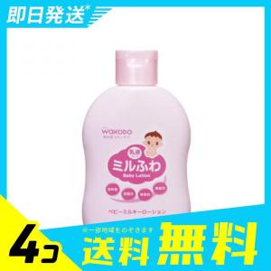和光堂 ミルふわ ベビーミルキーローションの商品一覧 通販 Yahoo ショッピング