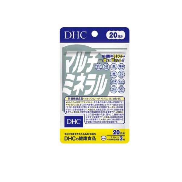 2980円以上で注文可能  DHCの健康食品 マルチミネラル 20日分 60粒 (1個)