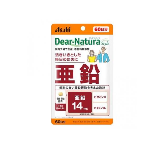 2980円以上で注文可能  亜鉛 サプリメント アサヒ Dear Natura ディアナチュラスタイ...