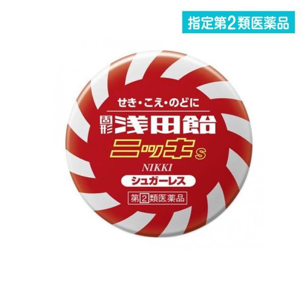 2980円以上で注文可能  指定第２類医薬品固形浅田飴ニッキS 50錠 薬 のど飴 のどあめ 喉飴 ...