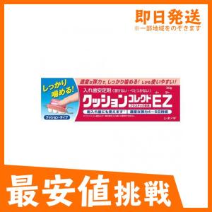 クッションコレクトEZ 30g 入れ歯安定剤 溶けない ベタつかない 噛める (1個)