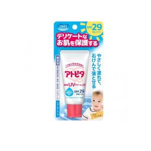 2980円以上で注文可能 アトピタ 保湿UVクリーム29 日やけ止め 30g (1個)
