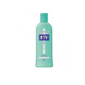 医薬部外品】ライオン オクト シャンプー 320ml : サンドラッグe-shop