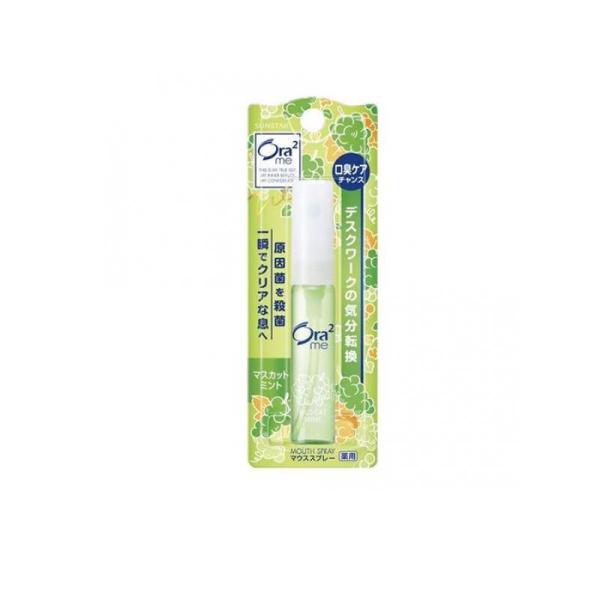 2980円以上で注文可能  Ora2me オーラツーミー 薬用マウススプレー マスカットミント 6m...