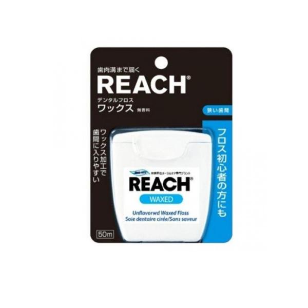 2980円以上で注文可能  REACH(リーチ) デンタルフロス ワックス 50m (1個)