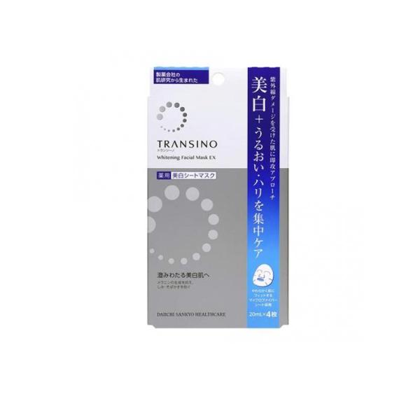 2980円以上で注文可能  トランシーノ 薬用ホワイトニングフェイシャルマスクEX 4枚 (20ml...