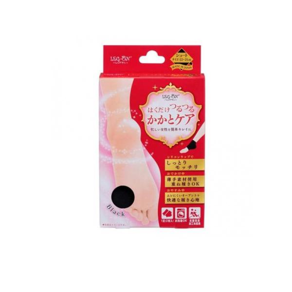 2980円以上で注文可能  レッグオン かかとケア ショート 1足 (ブラック) (1個)