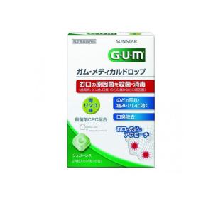 2980円以上で注文可能 GUM ガム・メディカルドロップ 青リンゴ味 24粒 (4粒×6包) (1個)