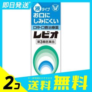 レビオ 口内炎の商品一覧 通販 Yahoo ショッピング