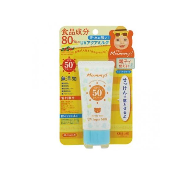 2980円以上で注文可能  マミー UVアクアミルク 50g (1個)