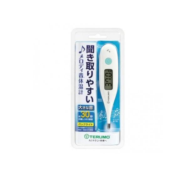 2980円以上で注文可能  テルモ電子体温計 P330 1本入 (1個)
