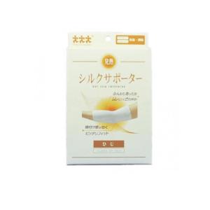 スリーランナー 発熱・シルクサポーター ひじ用 1枚