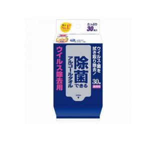 2980円以上で注文可能 エリエール 除菌できるアルコールタオル ウイルス除去用 携帯用 30枚入 (1個)