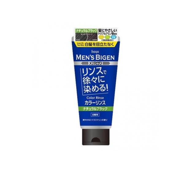 2980円以上で注文可能  メンズビゲン カラーリンス ナチュラルブラック 160g (1個)