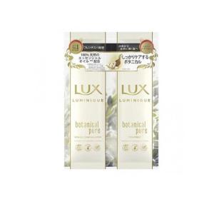 2980円以上で注文可能 ラックス(LUX)ルミニーク ボタニカルピュア サシェセット 20g ((10g+10g)) (1個)
