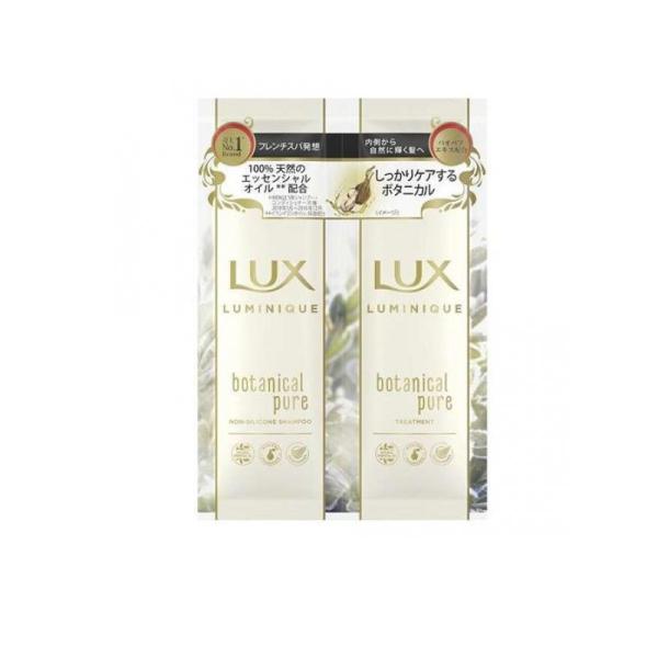 2980円以上で注文可能  ラックス(LUX)ルミニーク ボタニカルピュア サシェセット 20g (...