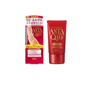 【コーセー】コエンリッチ プレシャス 薬用ホワイトニング ハンド
