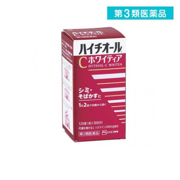 2980円以上で注文可能  第３類医薬品ハイチオールCホワイティア 120錠 シミ そばかす (1個...