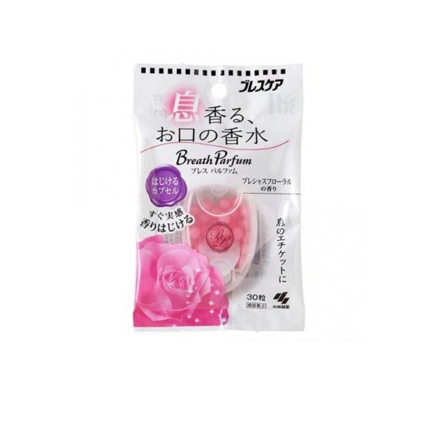 2980円以上で注文可能  ブレスケア ブレスパルファム はじけるカプセル 30粒 (1個)