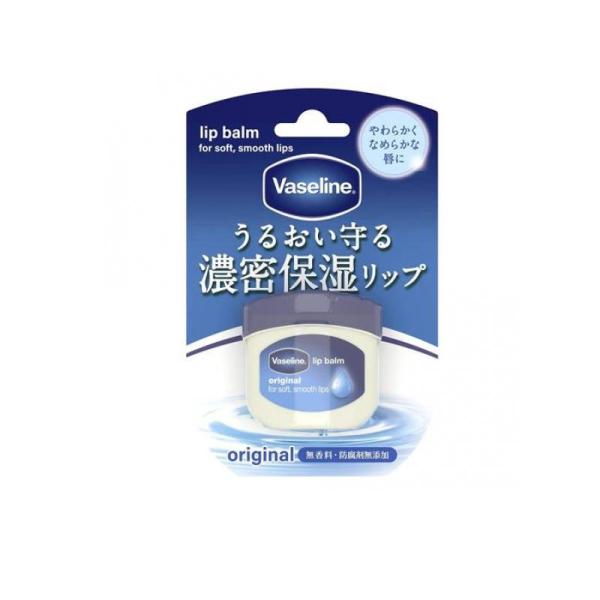 2980円以上で注文可能  ヴァセリン リップ オリジナル 7g (1個)