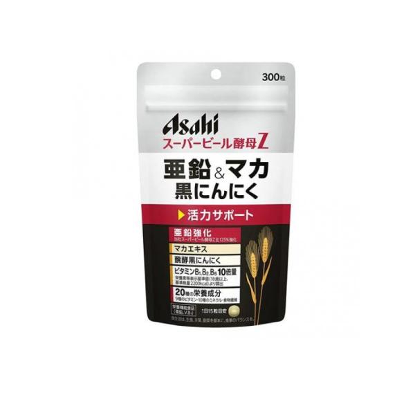 2980円以上で注文可能  アサヒ スーパービール酵母Z 亜鉛&amp;マカ 黒にんにく 300粒 (20日...