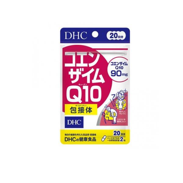 2980円以上で注文可能  DHCの健康食品 コエンザイムQ10包接体 20日分 40粒 (1個)