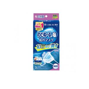 小林製薬 のどぬ〜る ぬれマスク 就寝用 プリーツタイプ 無香料 3