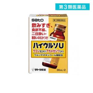 2980円以上で注文可能  第３類医薬品ハイウルソU 30mL (×2本) (1個)の商品画像