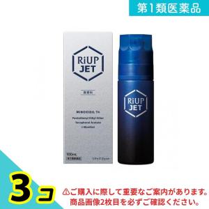 第1類医薬品 リアップジェット 100mL 3個セットの商品画像