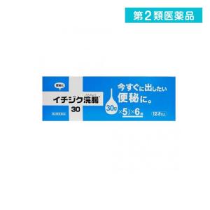 第２類医薬品イチジク浣腸30 30個入 (=5コ入×6個パック) (1個)｜minoku-premium