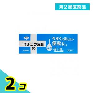 第２類医薬品イチジク浣腸30 30個入 (=5コ入×6個パック) 2個セット｜minoku-premium