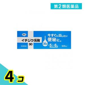 第２類医薬品イチジク浣腸30 30個入 (=5コ入×6個パック) 4個セット｜minoku-premium