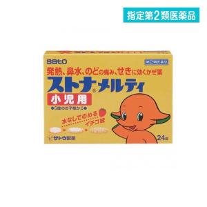 指定第２類医薬品ストナメルティ小児用 24錠 風邪薬 熱 鼻水 のどの痛み せき 水なしで飲める (1個)｜minoku-premium